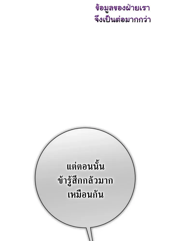 หน้า 101 จาก 196