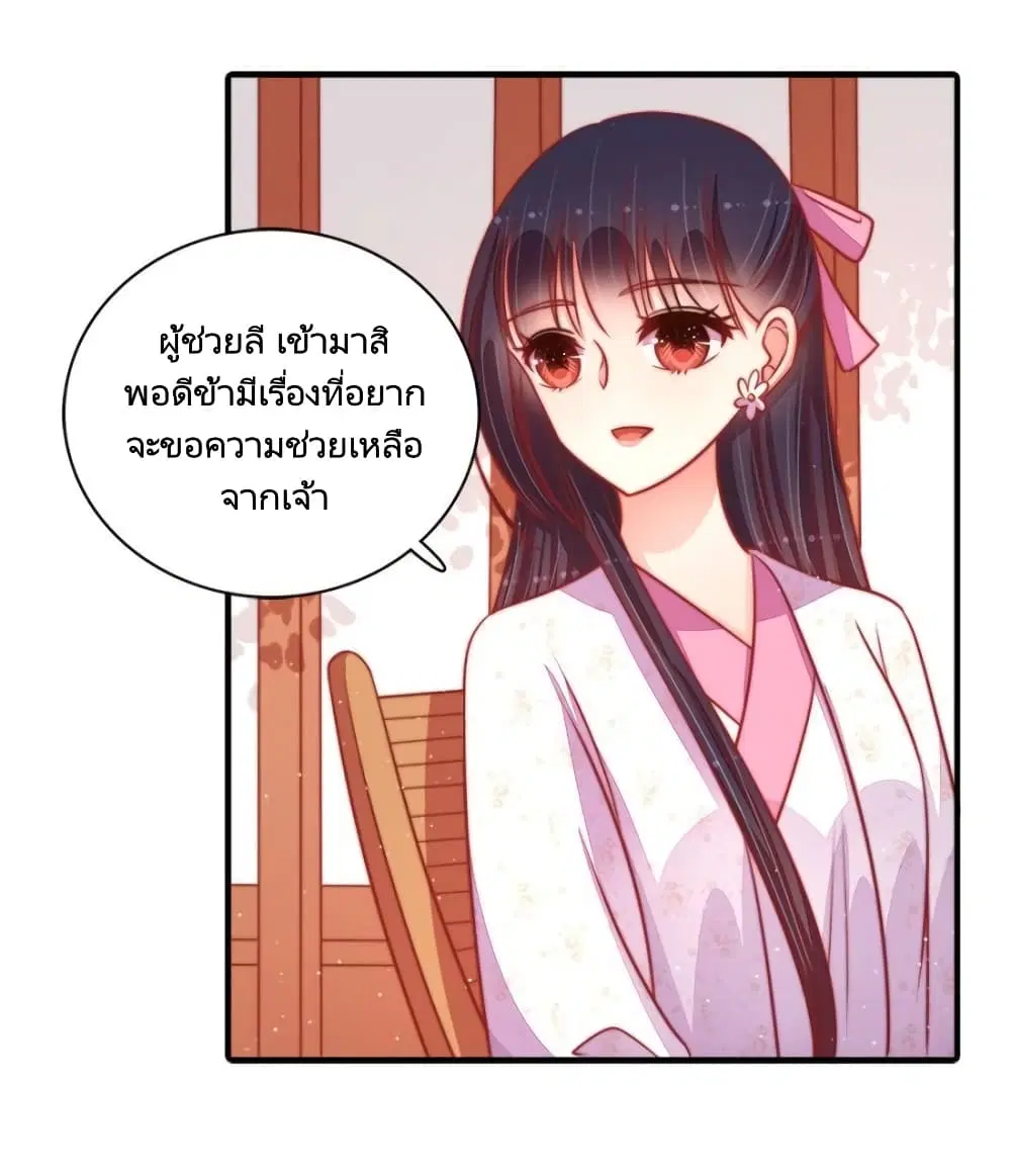 หน้า 5 จาก 29