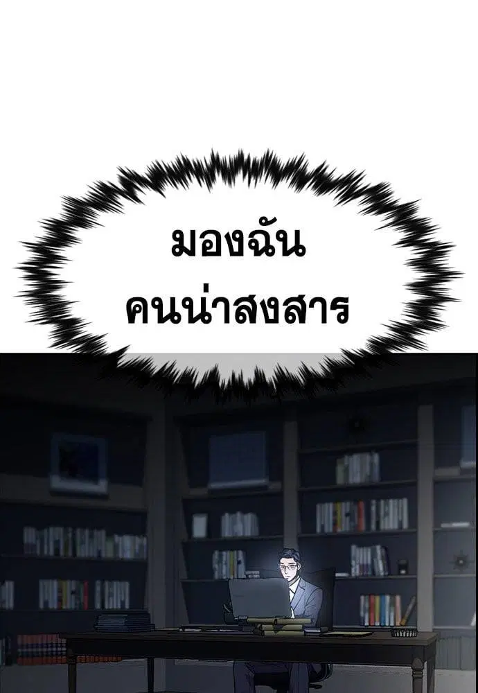หน้า 129 จาก 134