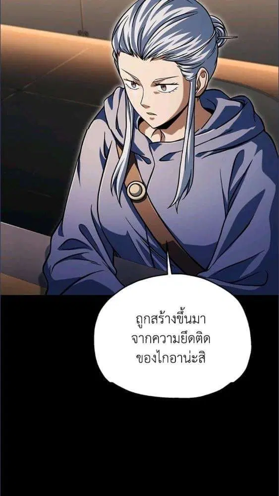 หน้า 12 จาก 88
