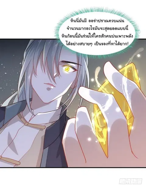 หน้า 23 จาก 53