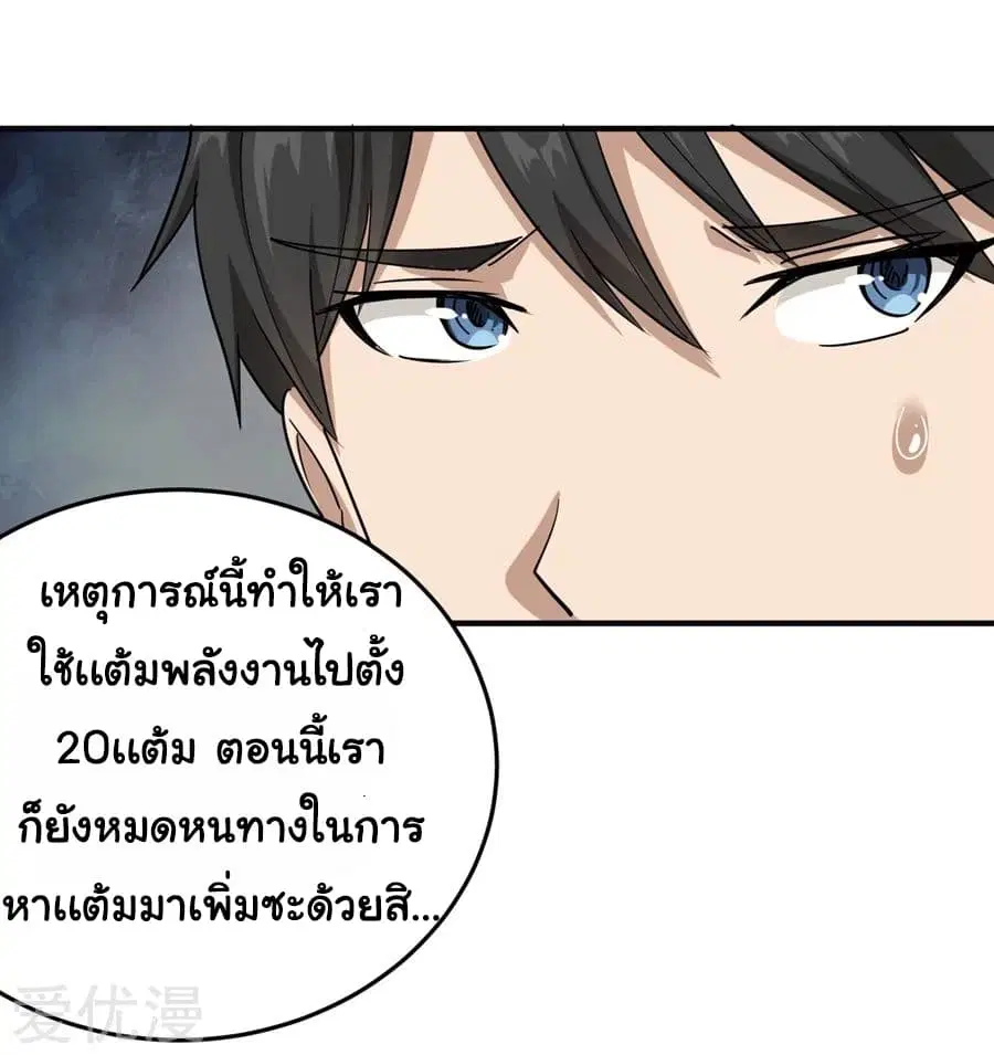 หน้า 9 จาก 38