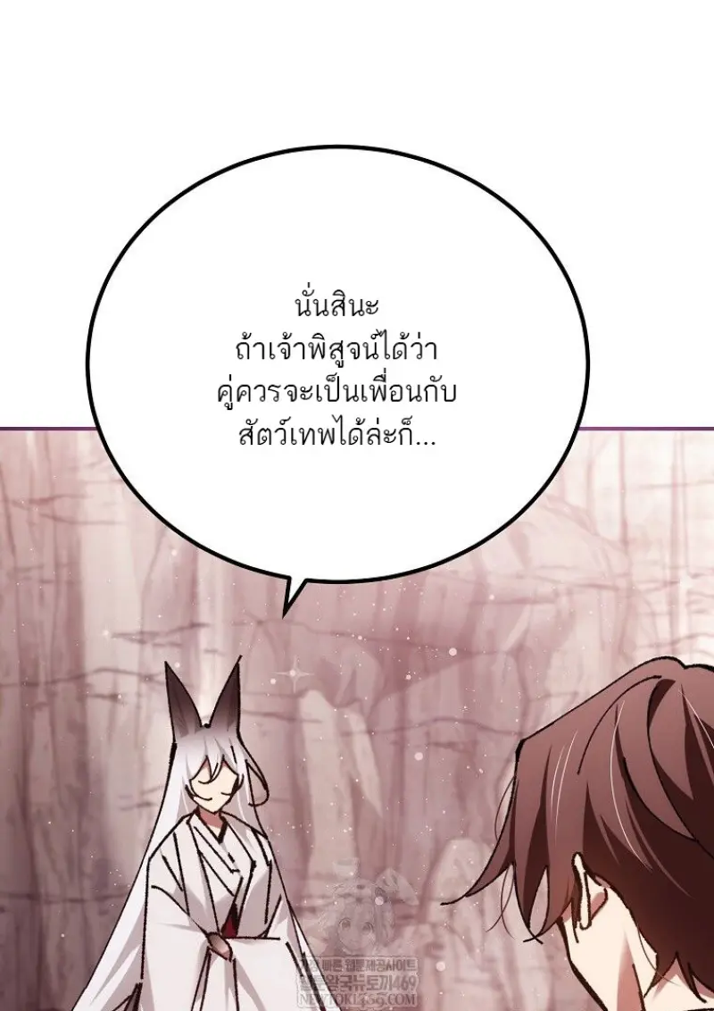 หน้า 140 จาก 164