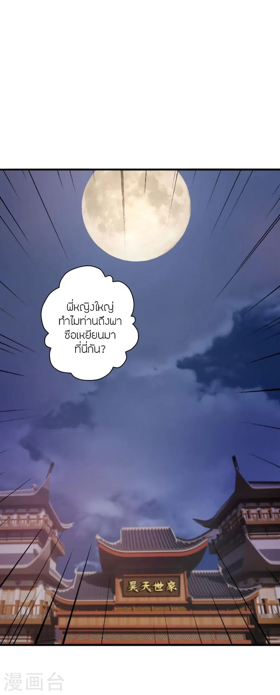 หน้า 17 จาก 90