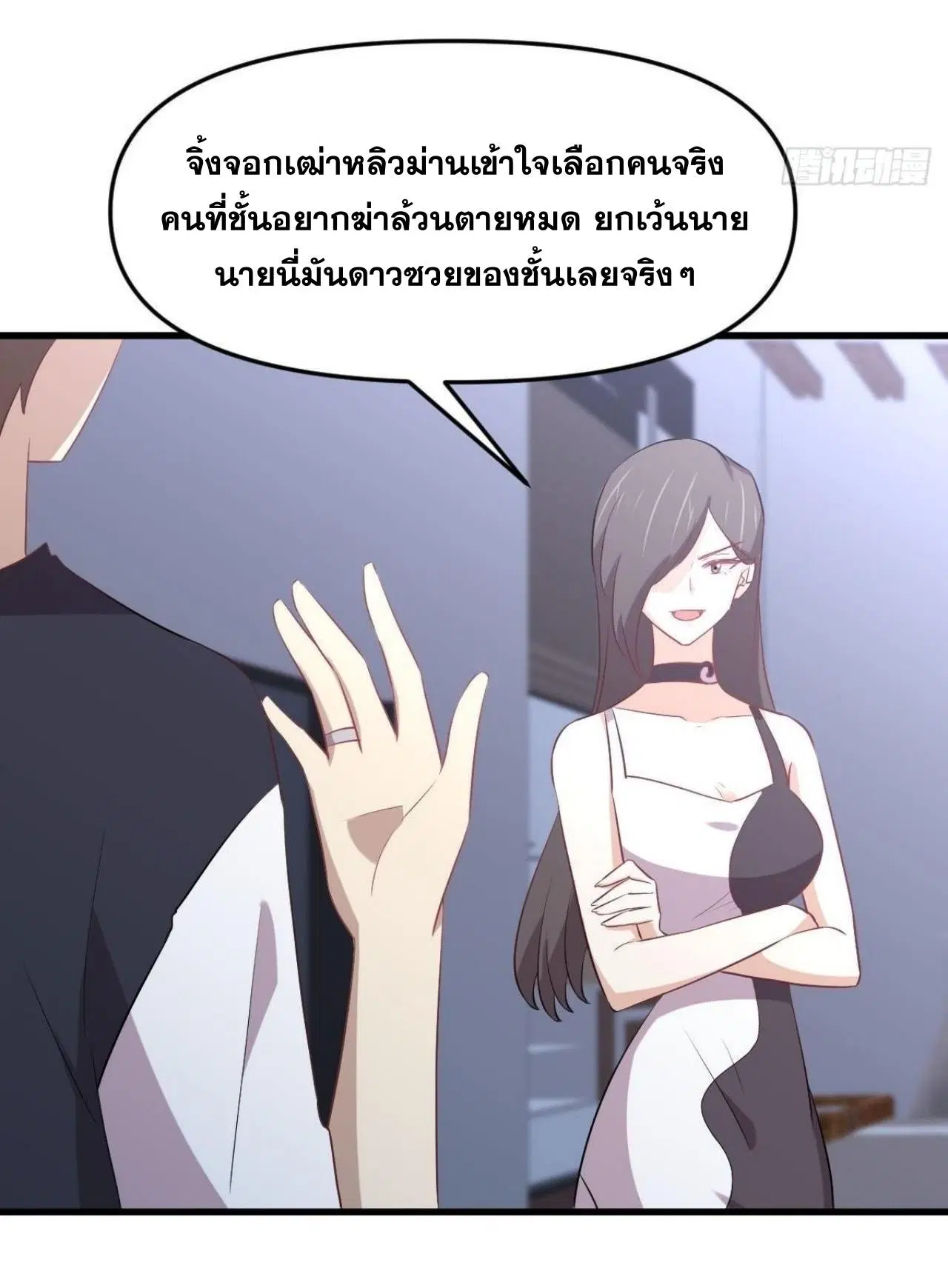 หน้า 47 จาก 51