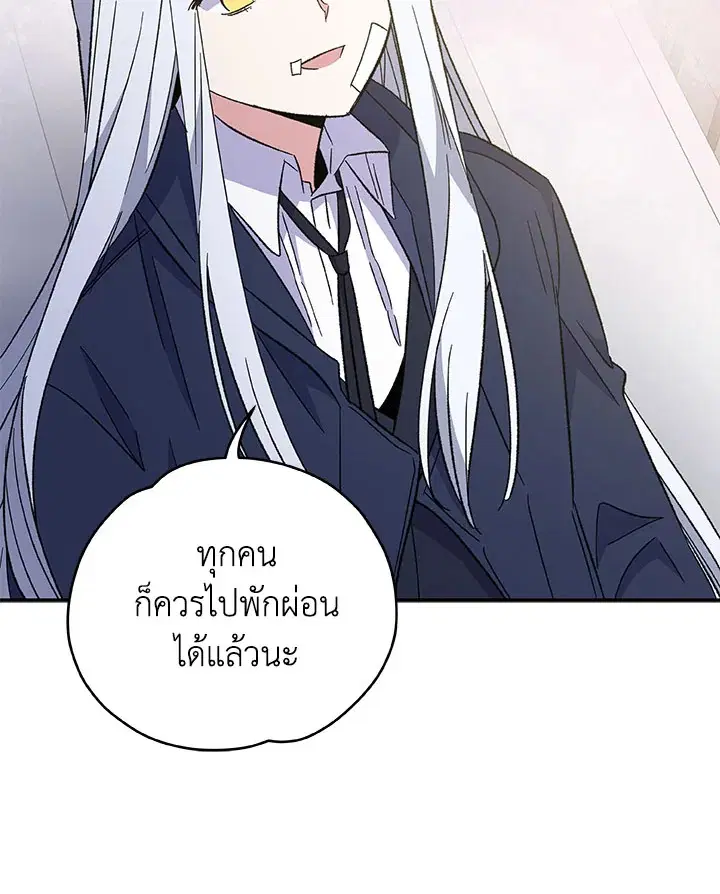หน้า 19 จาก 110