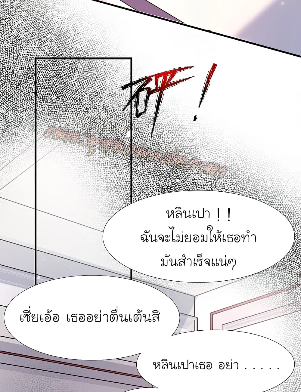 หน้า 26 จาก 28