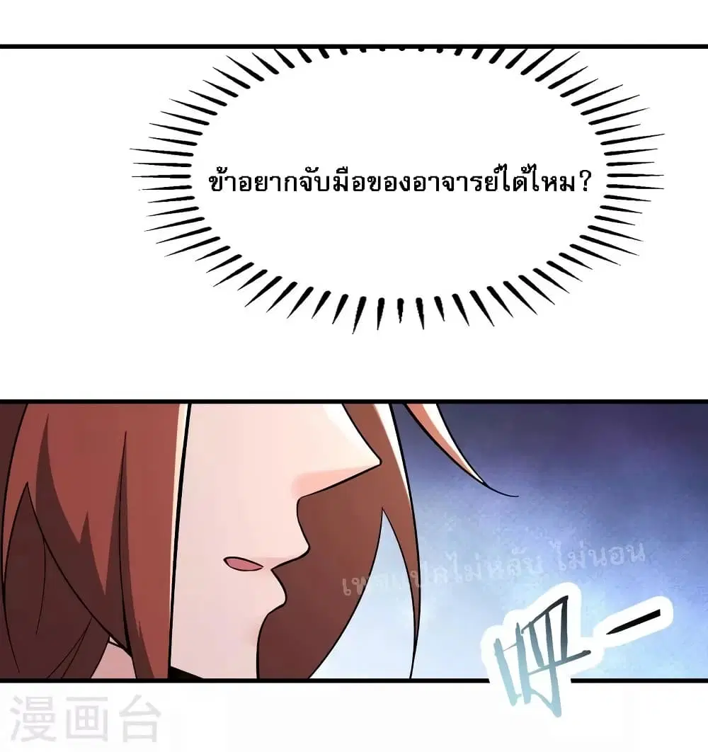 หน้า 27 จาก 37