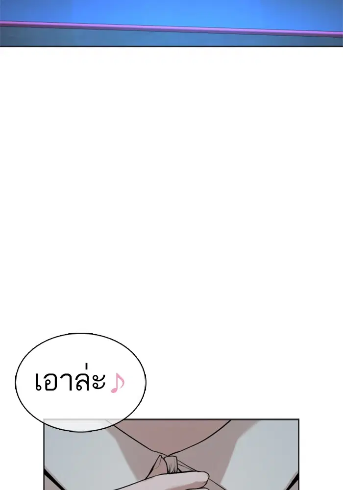 หน้า 142 จาก 172