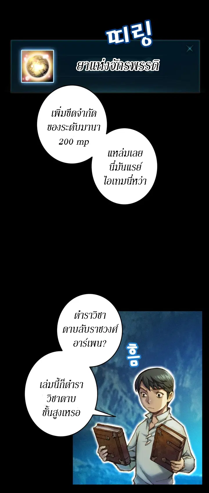 หน้า 9 จาก 22