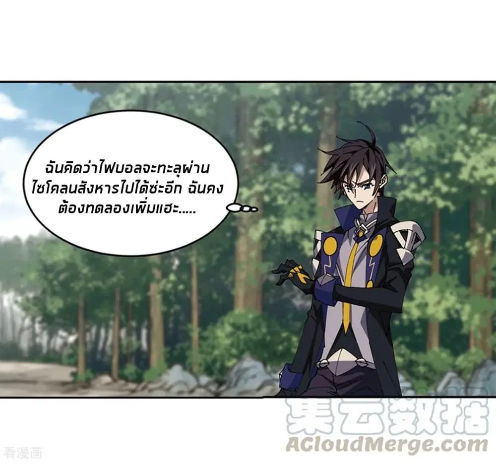 หน้า 21 จาก 61