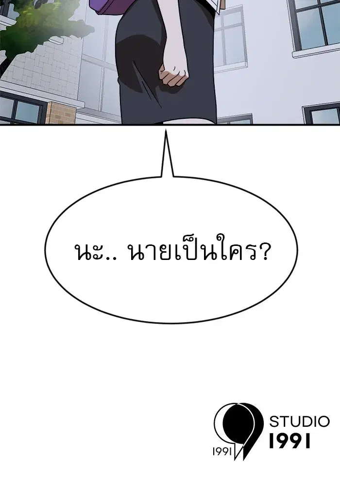 หน้า 146 จาก 148