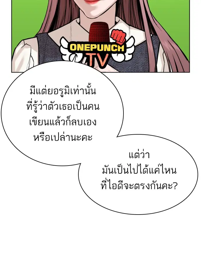 หน้า 29 จาก 181