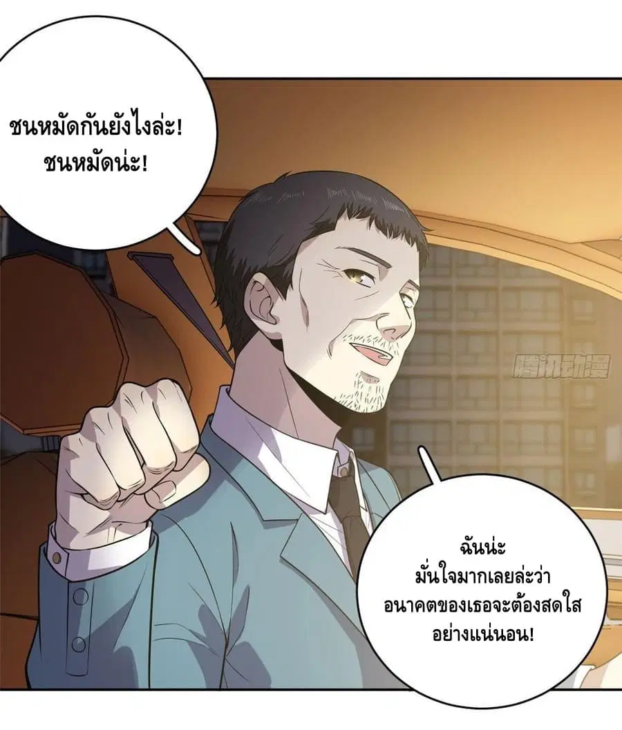 หน้า 19 จาก 48