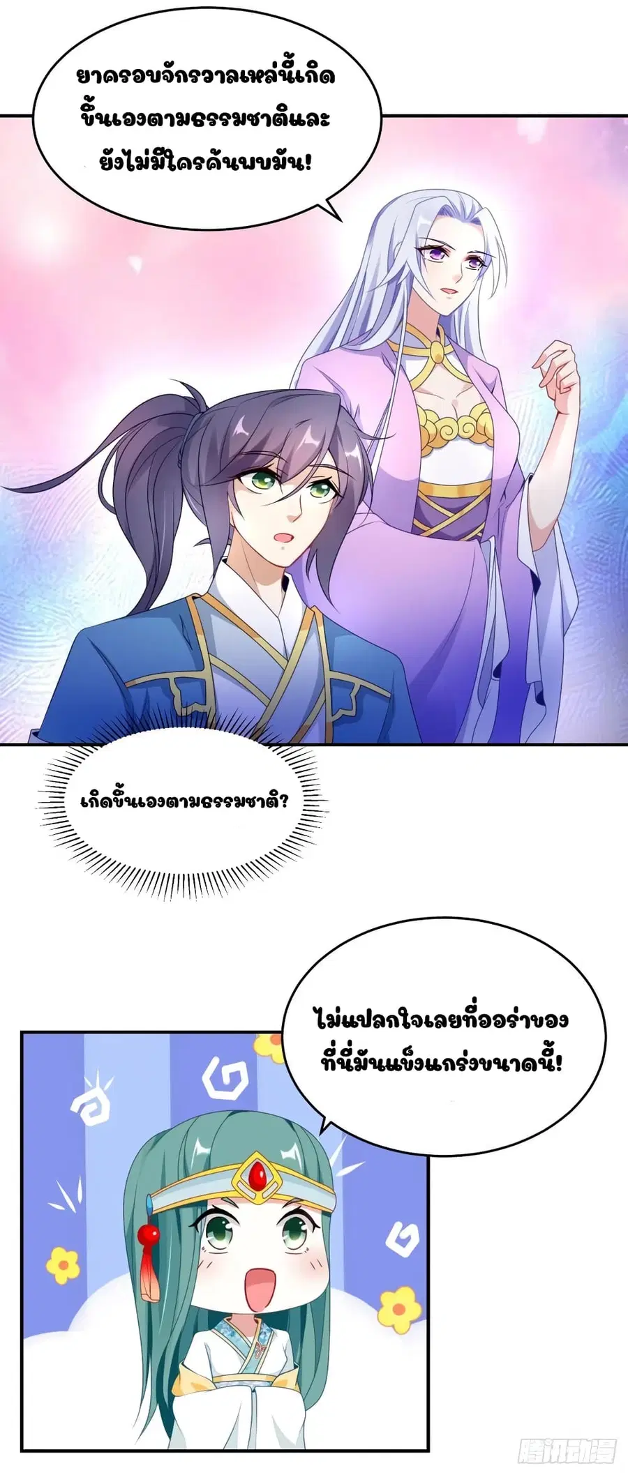 หน้า 20 จาก 22