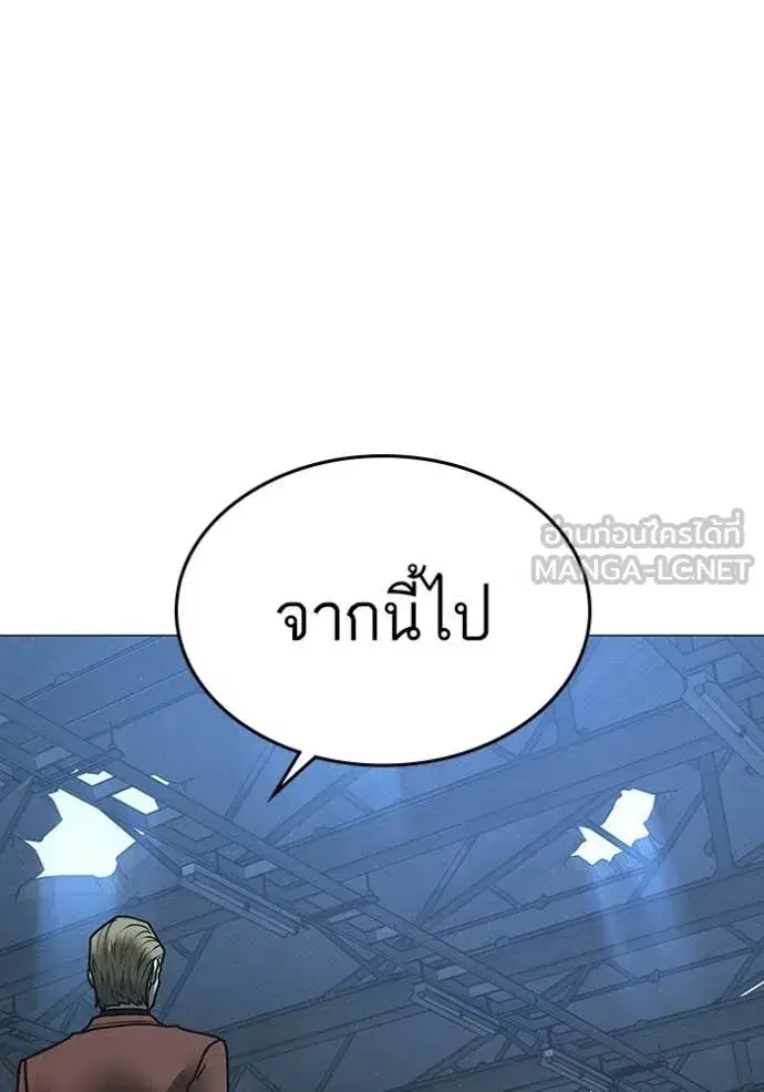 หน้า 198 จาก 242