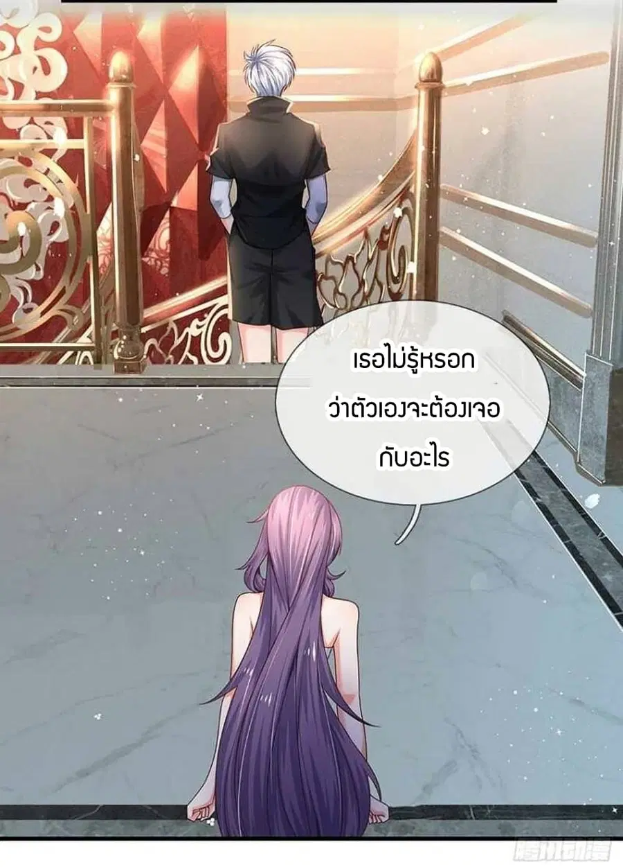 หน้า 3 จาก 42