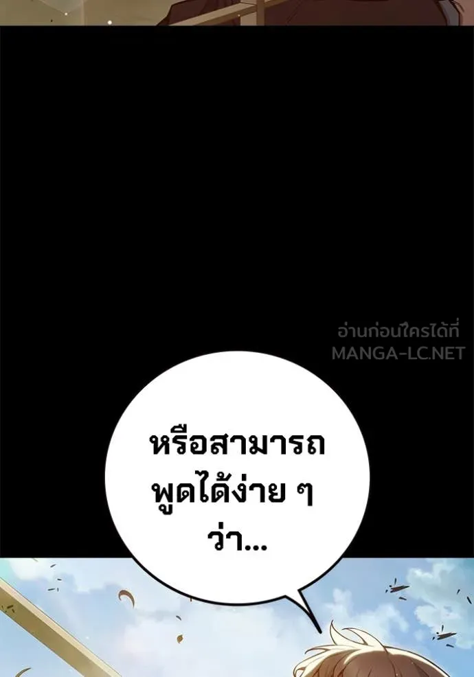 หน้า 161 จาก 279