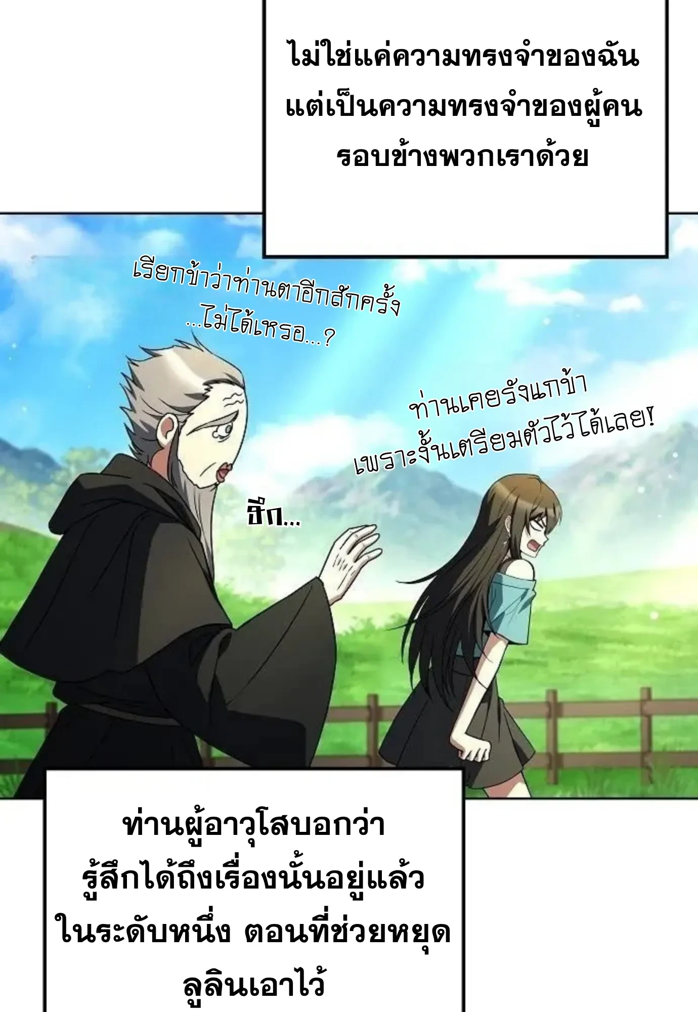 หน้า 14 จาก 146