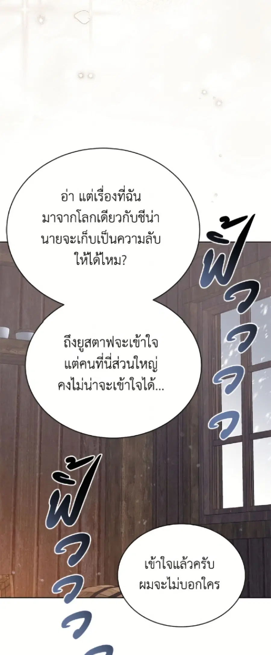 หน้า 17 จาก 52