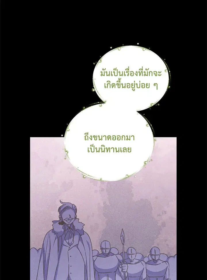หน้า 64 จาก 107