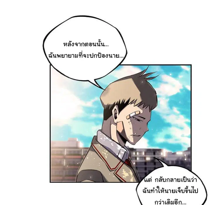 หน้า 71 จาก 92