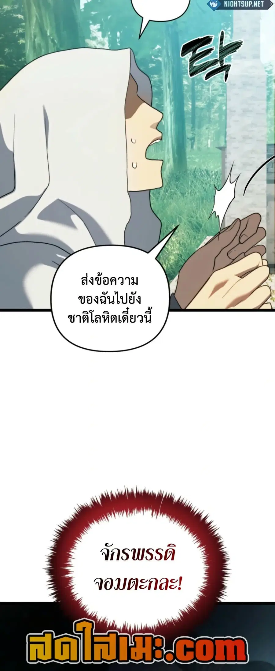 หน้า 11 จาก 58