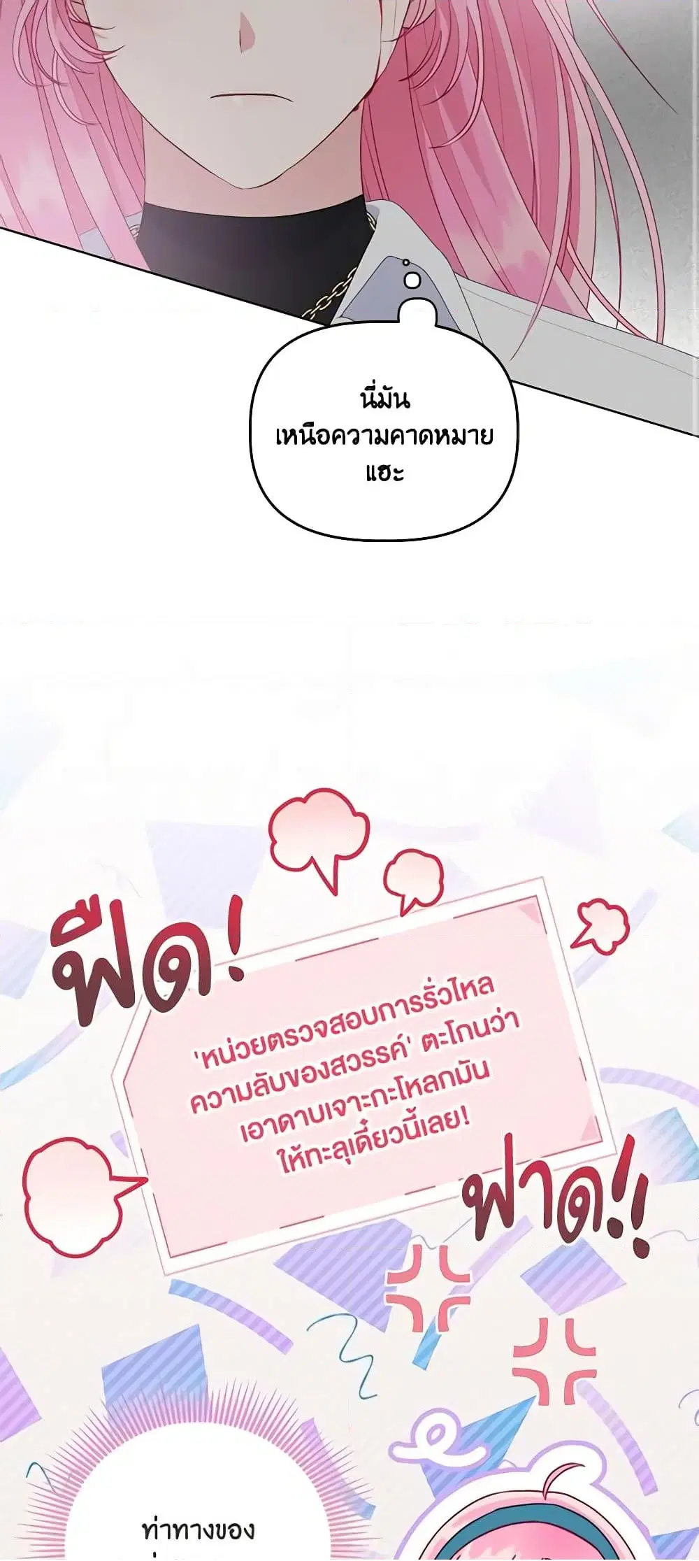 หน้า 3 จาก 62