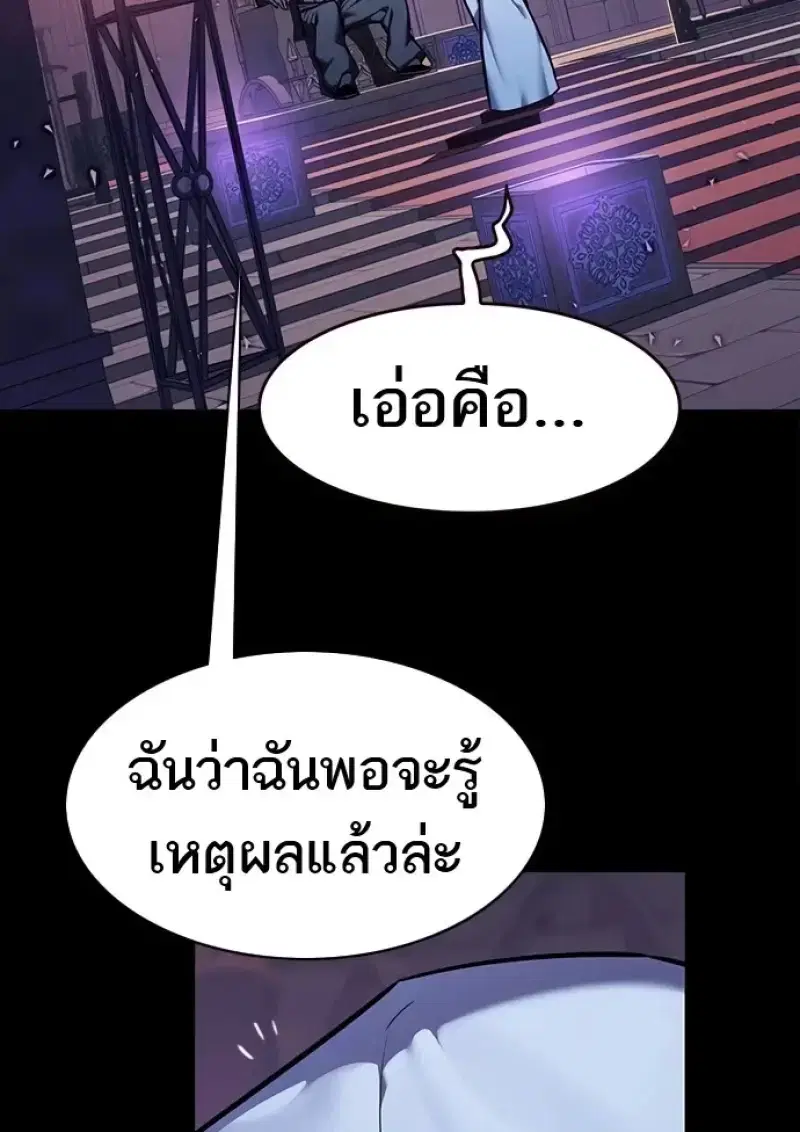 หน้า 11 จาก 155