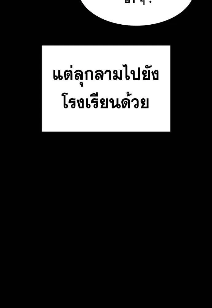 หน้า 143 จาก 265