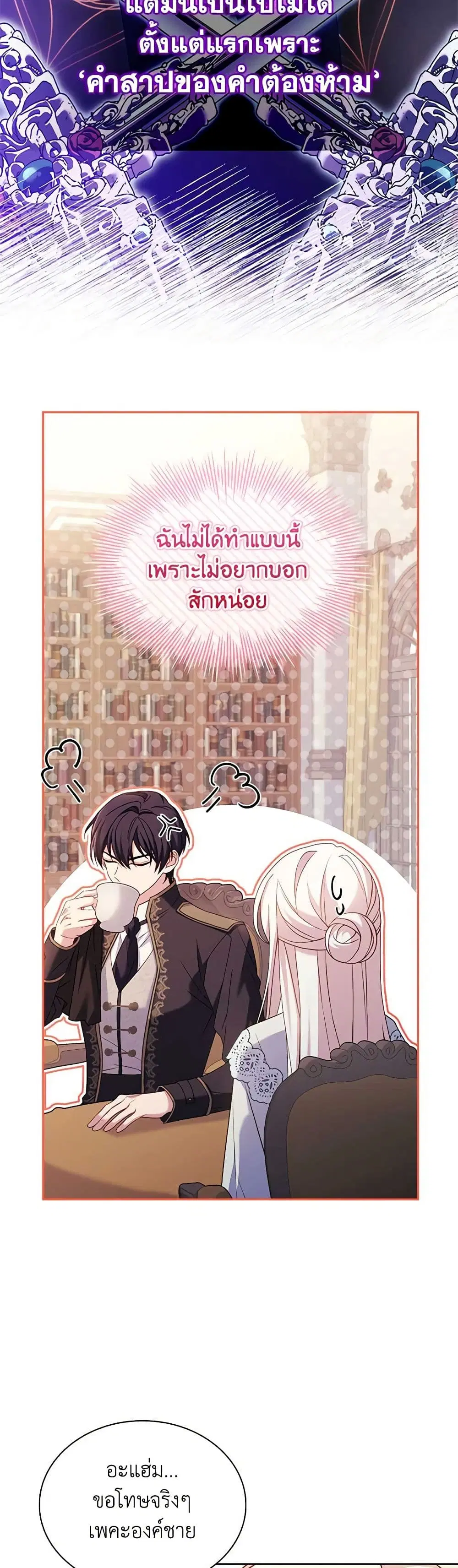 หน้า 24 จาก 41