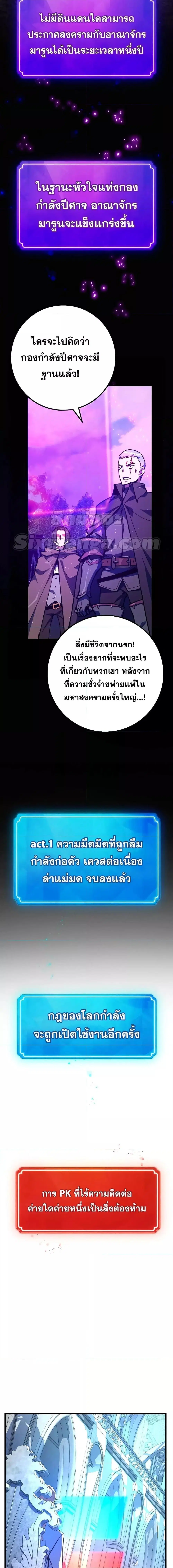 หน้า 6 จาก 28
