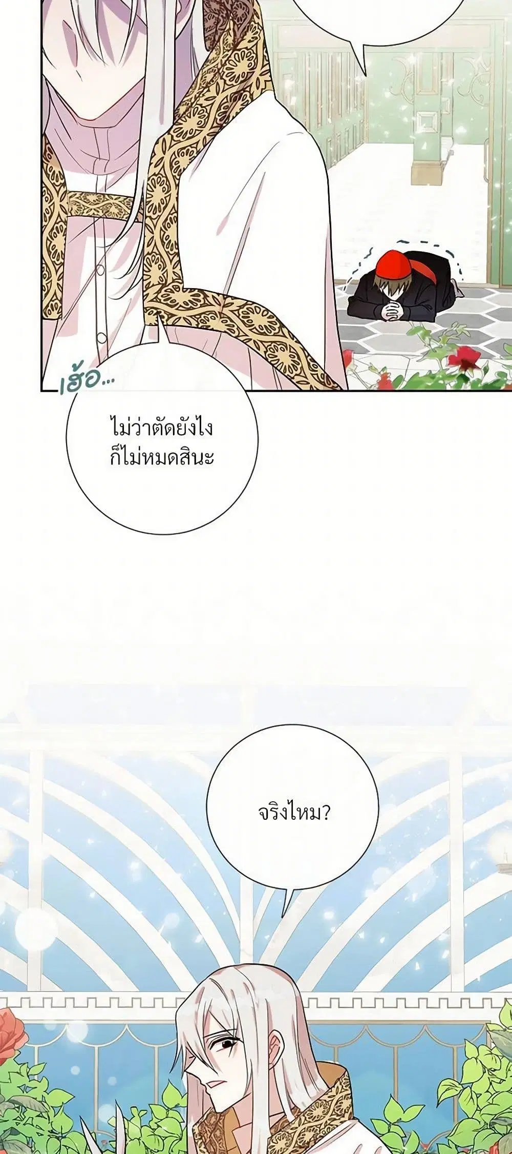หน้า 4 จาก 44