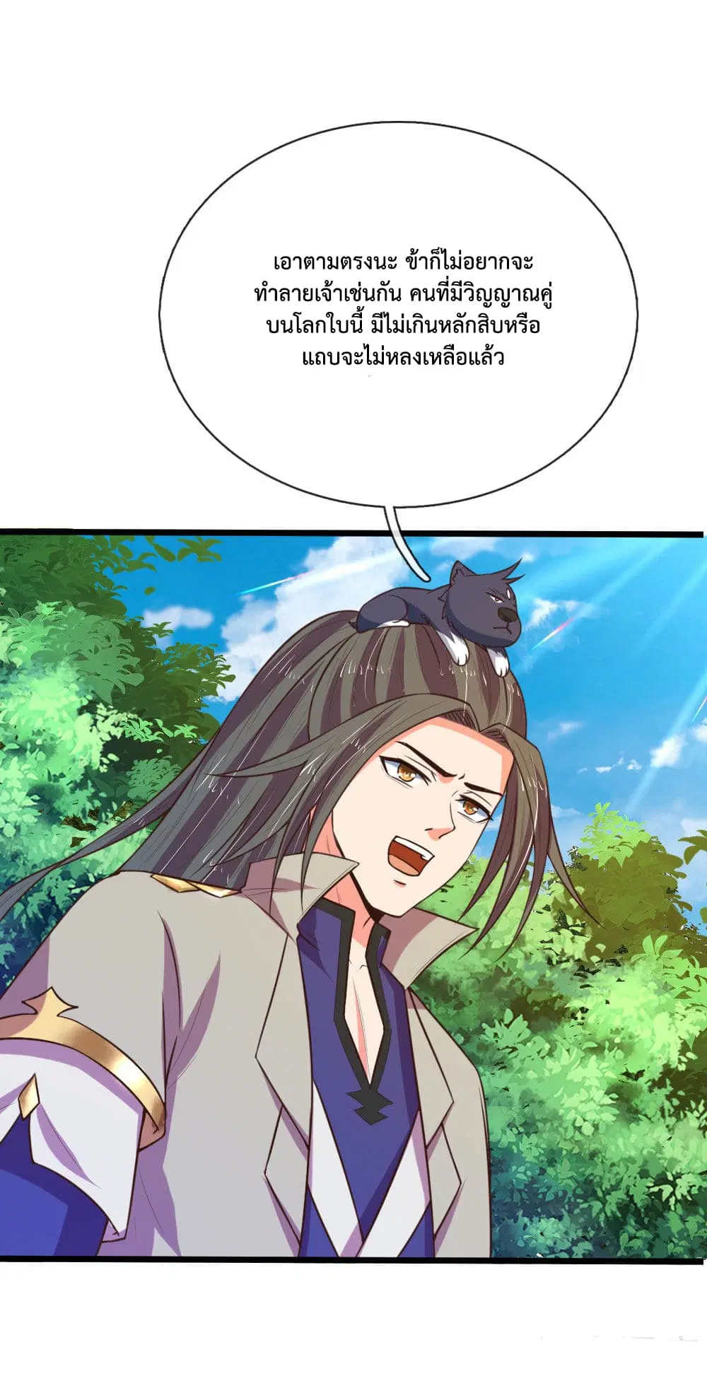 หน้า 2 จาก 22