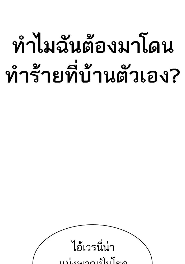 หน้า 205 จาก 301