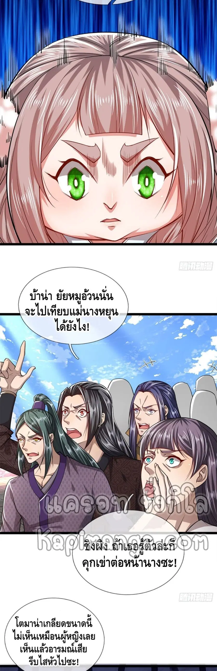 หน้า 3 จาก 22