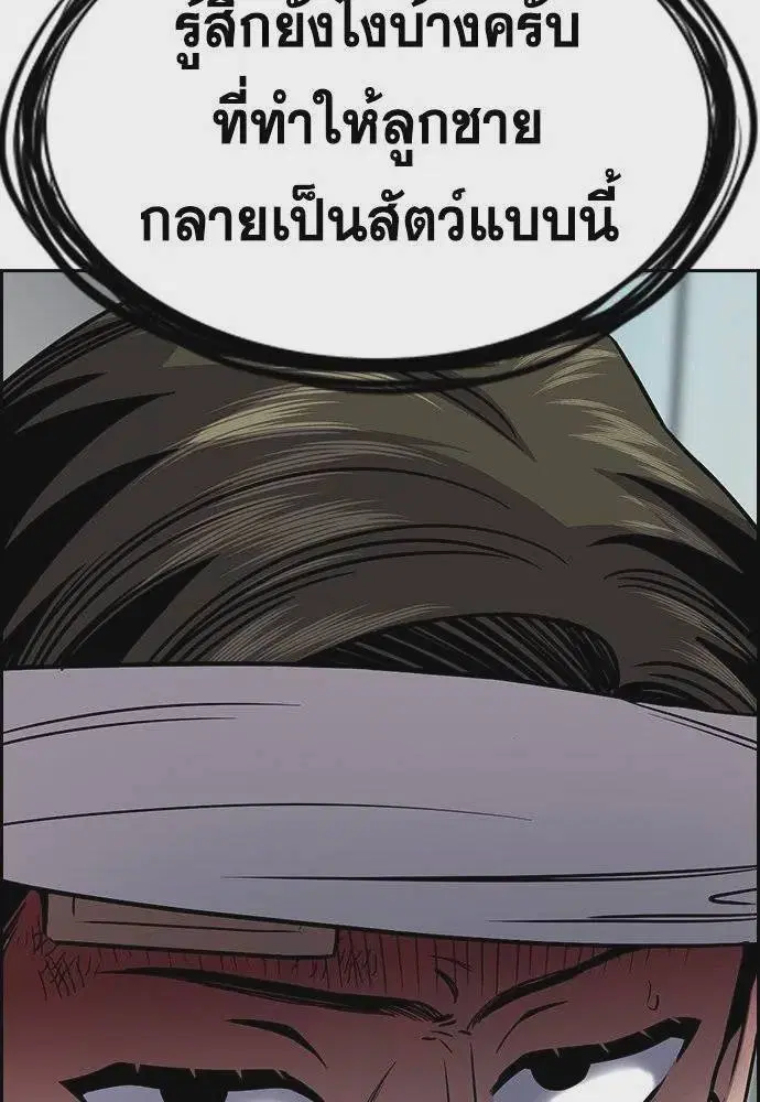 หน้า 125 จาก 127
