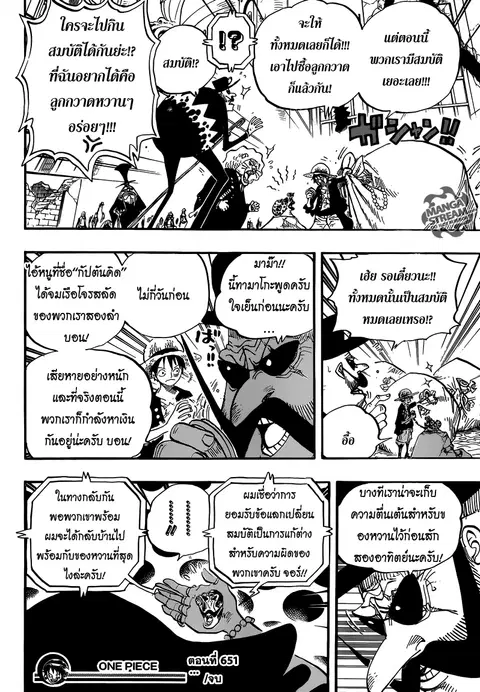 หน้า 16 จาก 18