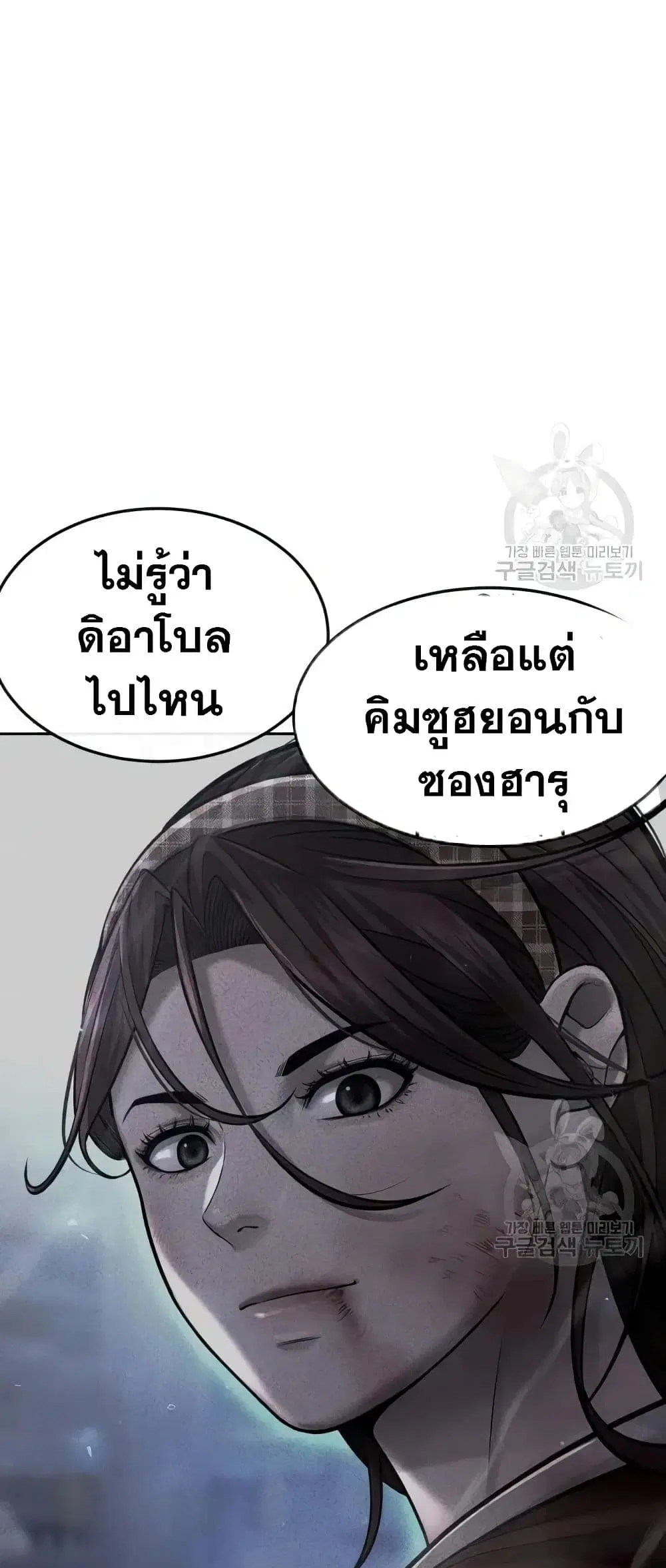 หน้า 22 จาก 74