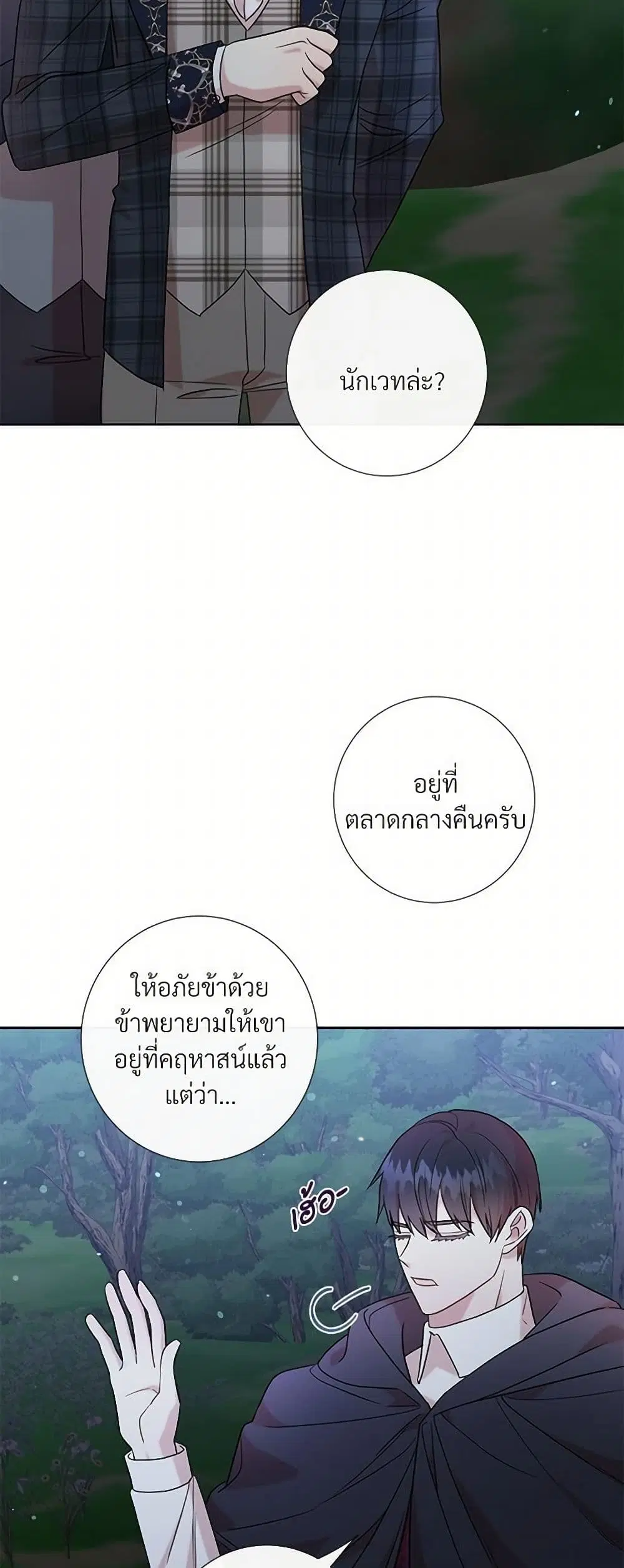 หน้า 1 จาก 35