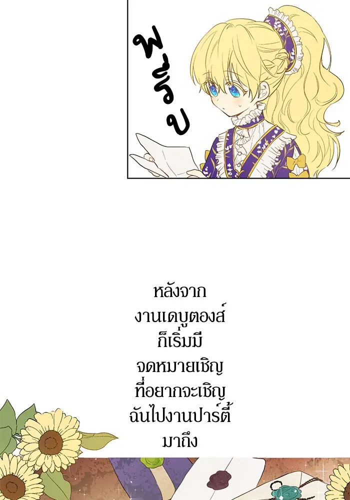 หน้า 6 จาก 81