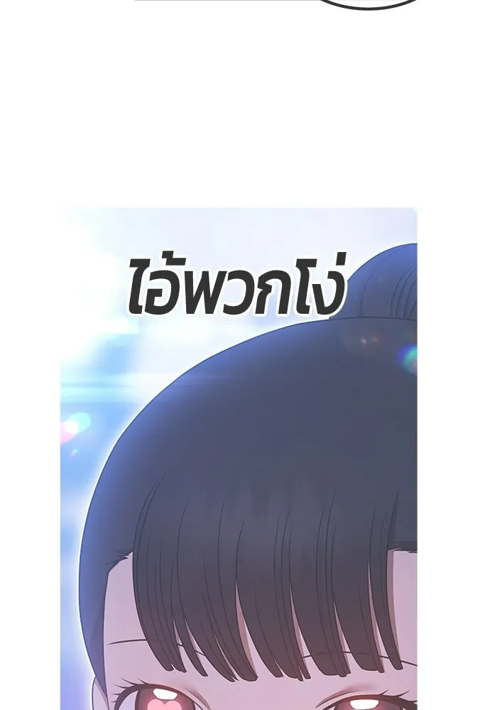 หน้า 482 จาก 525