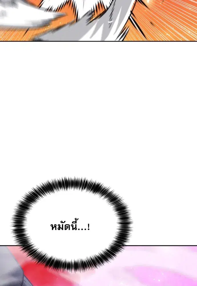 หน้า 13 จาก 150