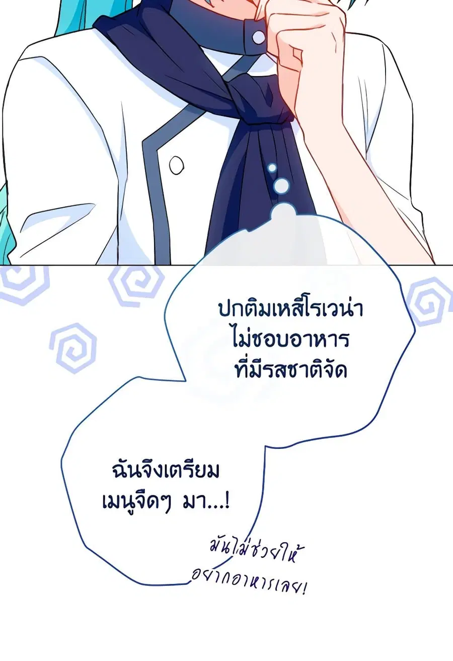 หน้า 60 จาก 74