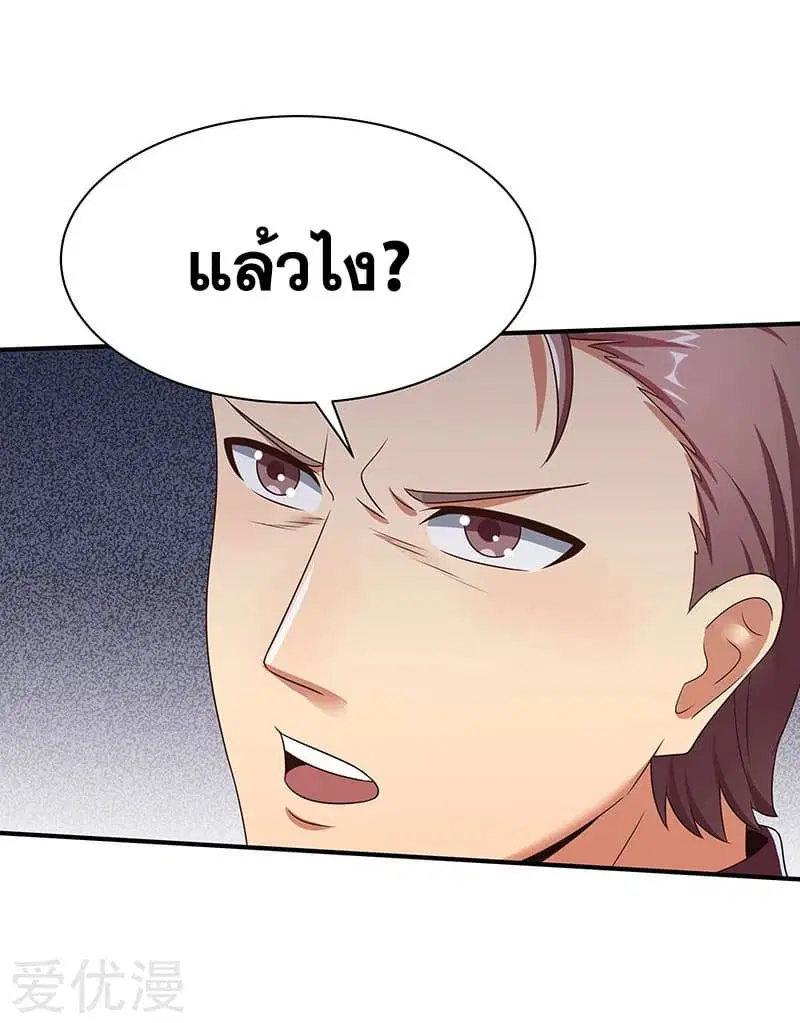 หน้า 28 จาก 50