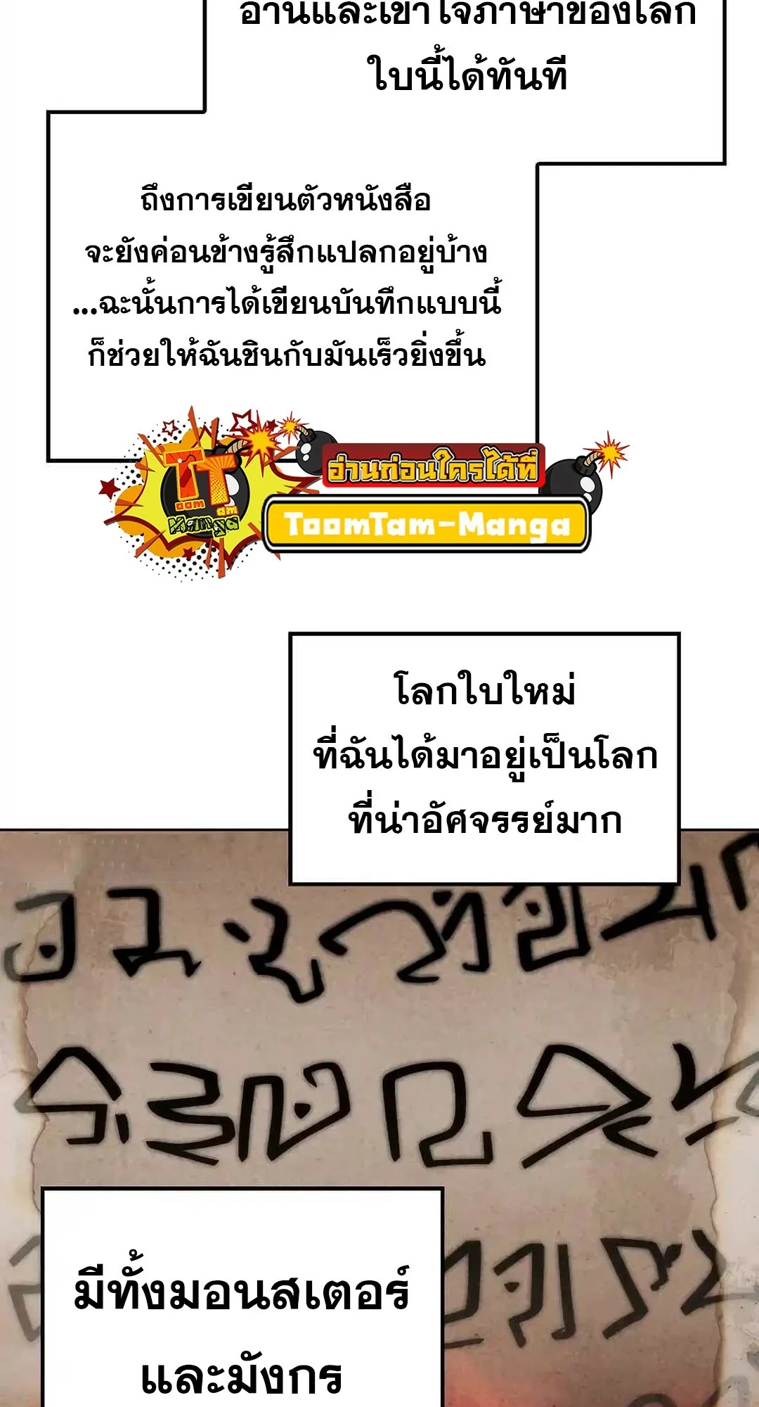 หน้า 118 จาก 143