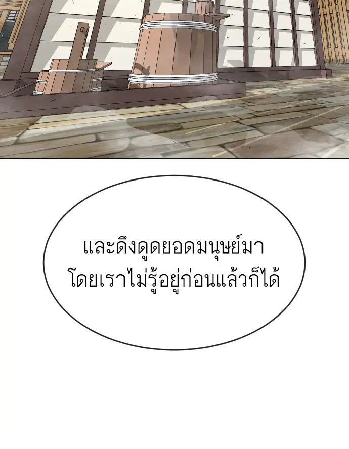 หน้า 93 จาก 126