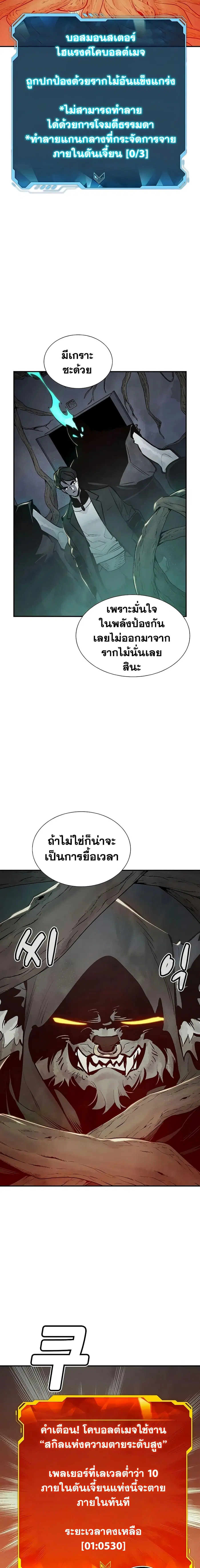 หน้า 20 จาก 26