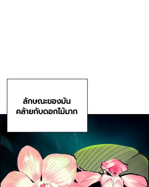 หน้า 6 จาก 152
