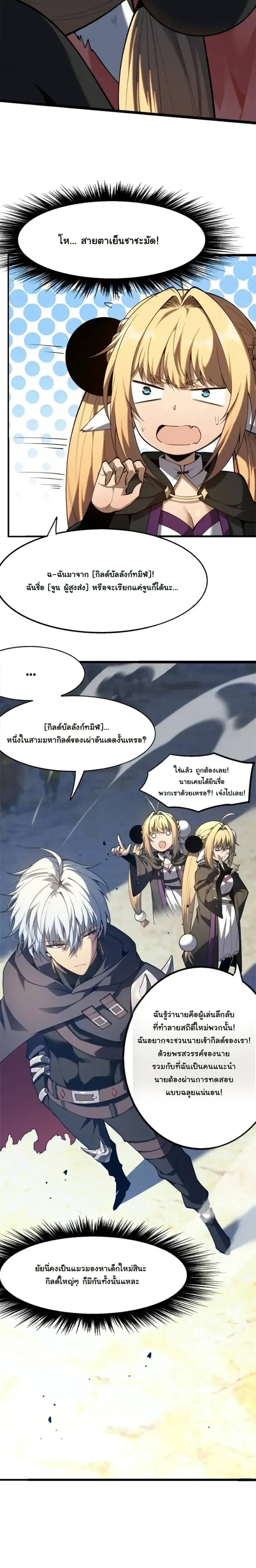 หน้า 16 จาก 22